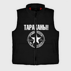 Мужской жилет Тараканы: панк-рок, цвет: 3D-красный