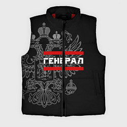 Мужской жилет Генерал, белый герб РФ, цвет: 3D-красный