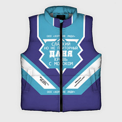 Мужской жилет Даня сладкий, цвет: 3D-светло-серый