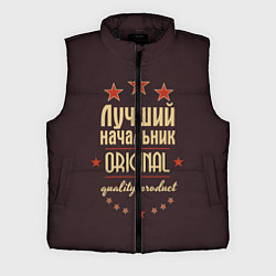 Мужской жилет Лучший начальник: Original Quality