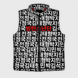 Мужской жилет BTS Hieroglyphs, цвет: 3D-красный