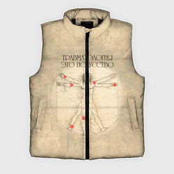 Мужской жилет Травматология как искусство