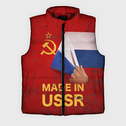 Мужской жилет MADE IN USSR