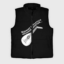 Мужской жилет Ведьмаку Заплатите, цвет: 3D-черный