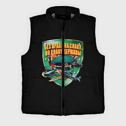 Мужской жилет Без права на славу во славу державы