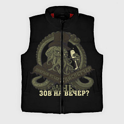 Мужской жилет Cthulhu: зов на вечер?