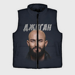 Мужской жилет Джиган, цвет: 3D-черный
