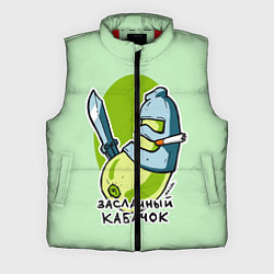 Мужской жилет Засланный кабачок