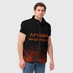 Мужской жилет Лучший шашлычник, цвет: 3D-черный — фото 2