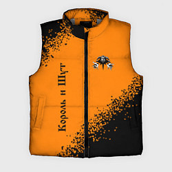 Мужской жилет КОРОЛЬ И ШУТ, цвет: 3D-светло-серый