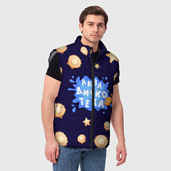 Мужской жилет АкваДискоТека, цвет: 3D-светло-серый — фото 2