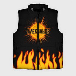 Мужской жилет Александр, цвет: 3D-светло-серый