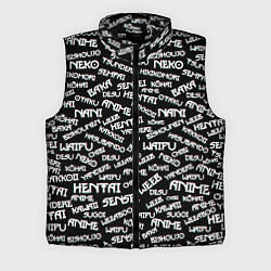 Мужской жилет Anime phrases