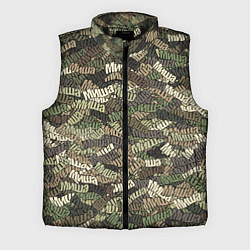 Мужской жилет Именной камуфляж Миша, цвет: 3D-черный