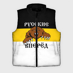 Мужской жилет Русские Вперёд!, цвет: 3D-черный