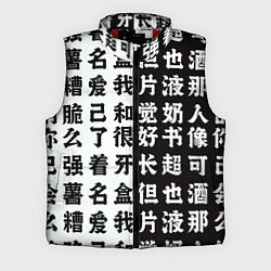Мужской жилет Японские иероглифы Япония Tokyo
