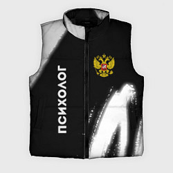 Мужской жилет Психолог из России и Герб Российской Федерации