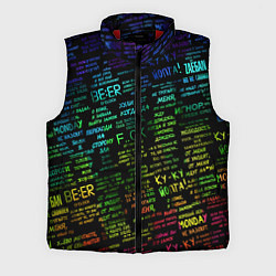 Мужской жилет Прикольные популярные надписи