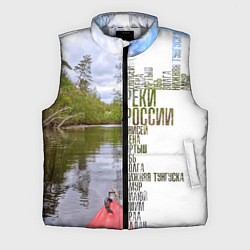 Мужской жилет Реки России