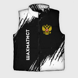 Мужской жилет Шахматист из России и герб РФ вертикально