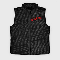 Мужской жилет Брат за брата и пацан за пацана и набор цитаты из, цвет: 3D-черный