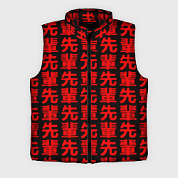 Мужской жилет Anime иероглифы Senpai pattern, цвет: 3D-черный
