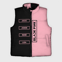 Мужской жилет Blackpink южнокорейская группа