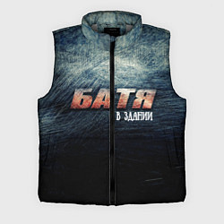 Мужской жилет Батя в здании, цвет: 3D-светло-серый