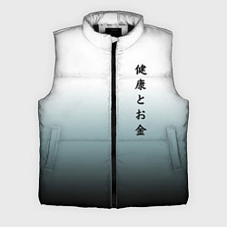 Мужской жилет Градиент с надписью на японском - здоровье и деньг, цвет: 3D-черный