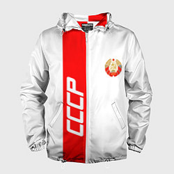 Ветровка с капюшоном мужская СССР: White Collection, цвет: 3D-белый
