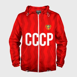 Ветровка с капюшоном мужская Форма сборной СССР, цвет: 3D-белый