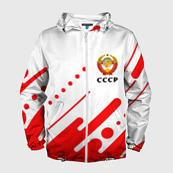Ветровка с капюшоном мужская СССР USSR, цвет: 3D-белый