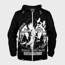 Мужская ветровка Осаму Дазай Бродячие псы