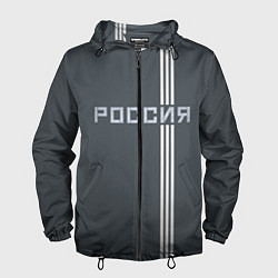 Мужская ветровка Россия