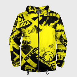 Ветровка с капюшоном мужская Черно-желтый беспредел, цвет: 3D-черный