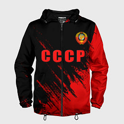 Мужская ветровка СССР герб брызги красок