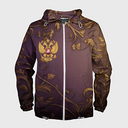 Ветровка с капюшоном мужская Герб России золотой на фиолетовом фоне, цвет: 3D-белый