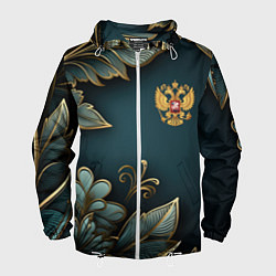 Ветровка с капюшоном мужская Золотые листья и герб России, цвет: 3D-белый