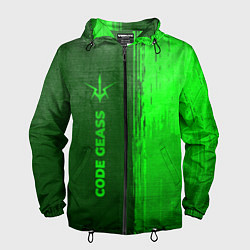 Мужская ветровка Code Geass - green gradient по-вертикали