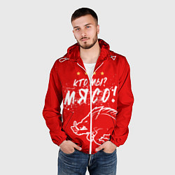 Ветровка с капюшоном мужская Кто мы - мясо - кабан, цвет: 3D-белый — фото 2