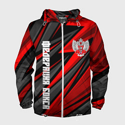 Ветровка с капюшоном мужская Федерация бокса России - красный спорт, цвет: 3D-белый