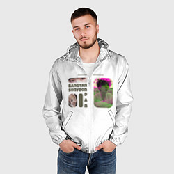 Ветровка с капюшоном мужская Шуга - BTS, цвет: 3D-белый — фото 2
