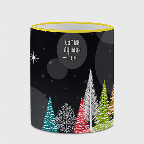 Кружка цветная Любимому мужу / 3D-Желтый кант – фото 2