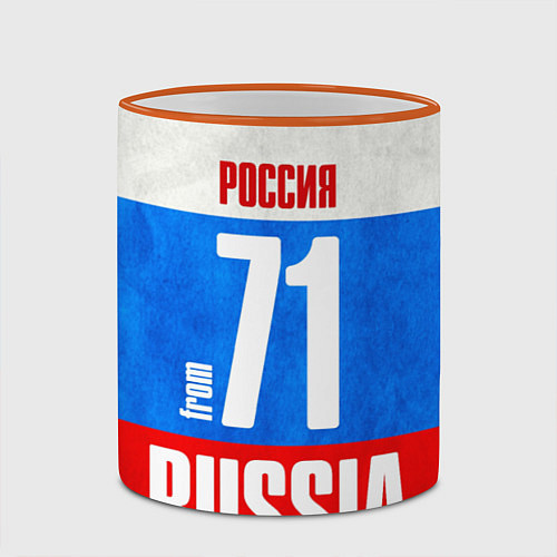 Кружка цветная Russia: from 71 / 3D-Оранжевый кант – фото 2