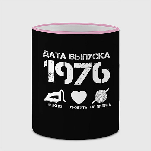 Кружка цветная Дата выпуска 1976 / 3D-Розовый кант – фото 2