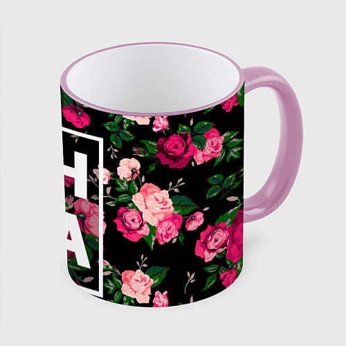 Кружка цветная Анна / 3D-Розовый кант – фото 1