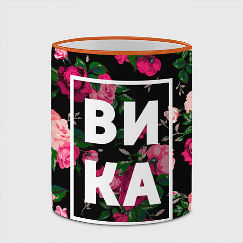 Кружка цветная Вика / 3D-Оранжевый кант – фото 2