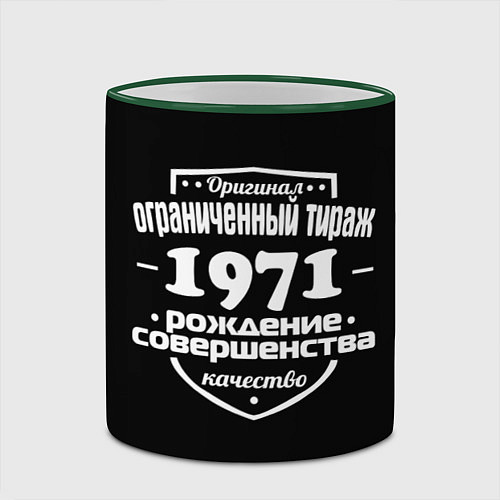 Кружка цветная Рождение совершенства 1971 / 3D-Зеленый кант – фото 2