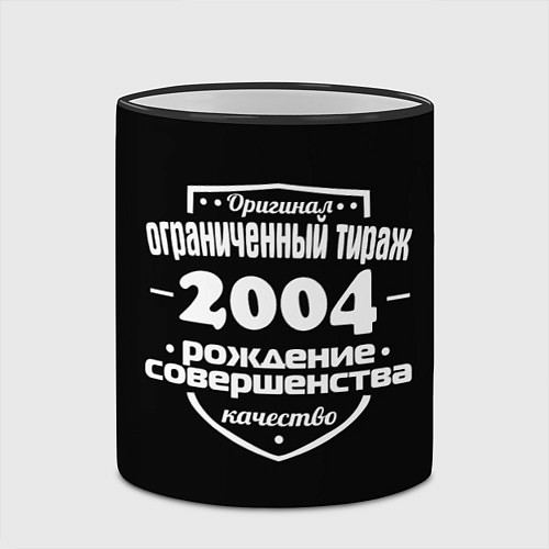Кружка цветная Рождение совершенства 2004 / 3D-Черный кант – фото 2