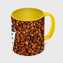 Кружка 3D Keep Calm & Drink Coffee, цвет: 3D-белый + желтый